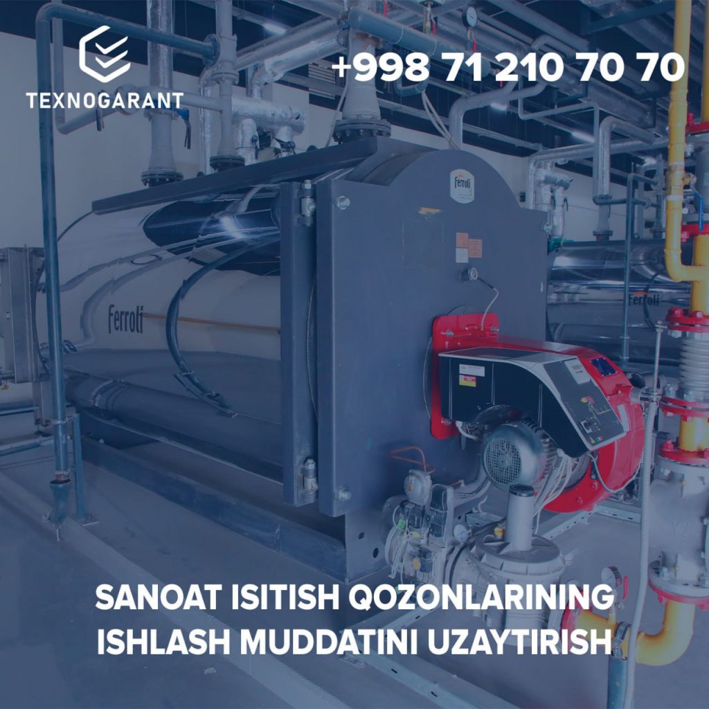 Профилактическое обслуживание - это ключ к продлению срока службы вашего промышленного котла.